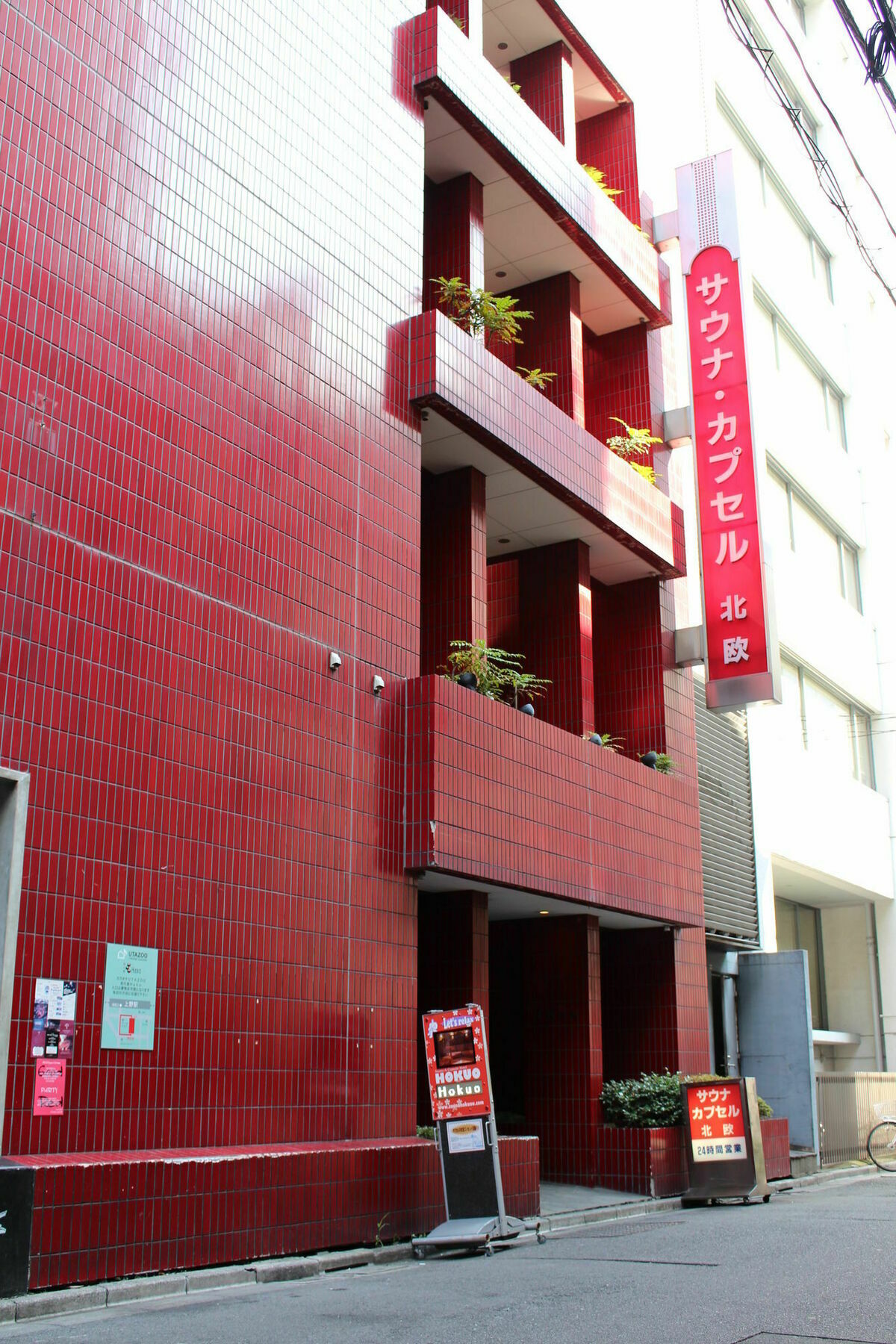 Sauna & Capsule Hotel Hokuo Tokyo prefektur Exteriör bild